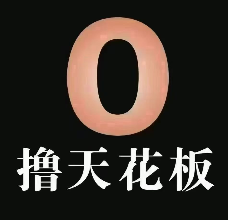 项目首码网