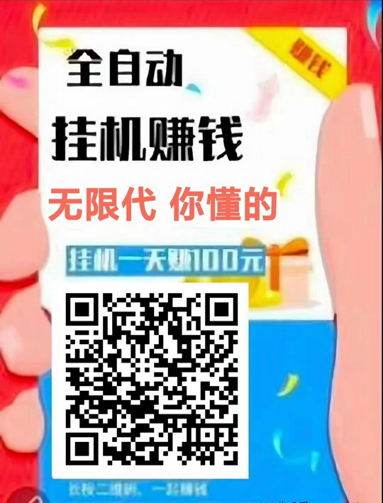 一斗米：不需要自己动手，不截图，不看广告