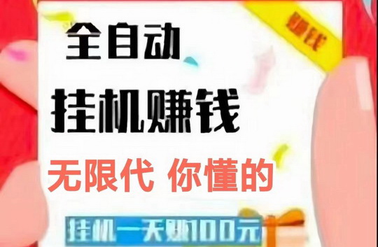 一斗米第一自动点赞平台
