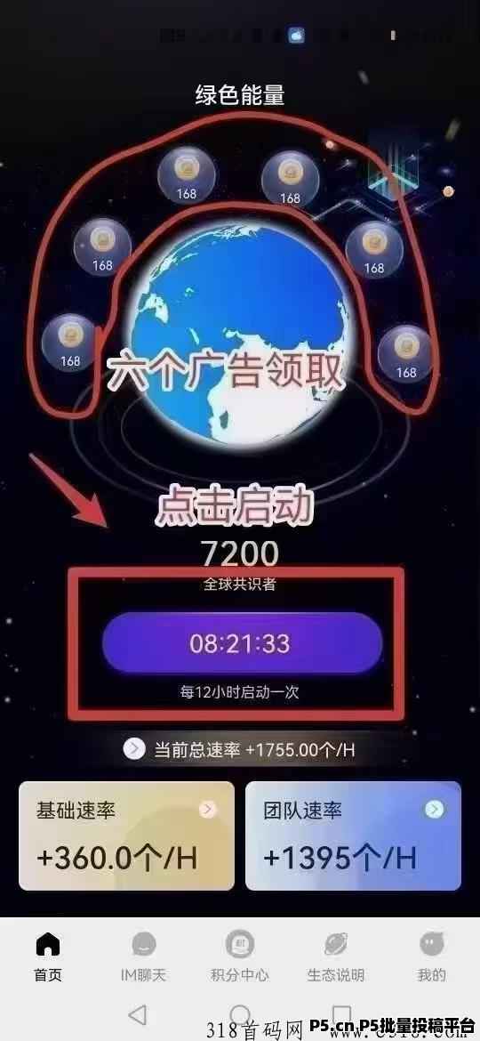 一个圈圈，人人都能参与