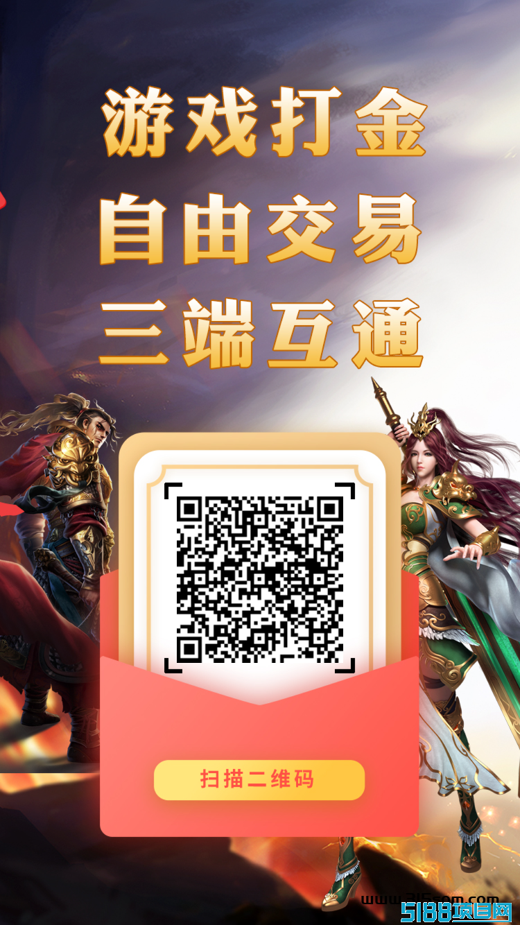 全网首创神途元宇宙打金搬砖独角兽微信扫码下载带给你不一样的惊喜