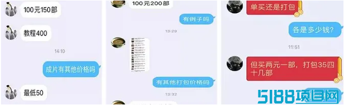 Ai换脸疯狂吸金，日赚1000+的灰色项目