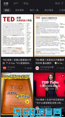 简单无脑批量搬运,几元成本,年赚几十万的信息差暴利项目