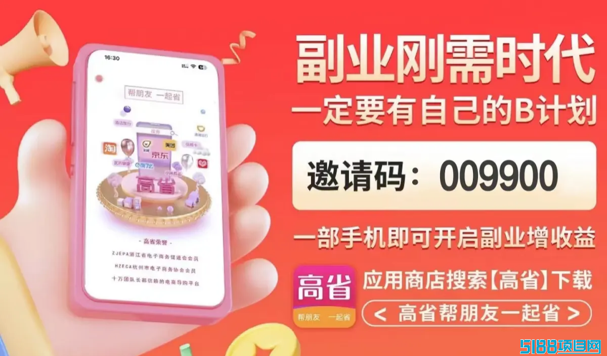有没有可以赚零花钱的app？盘点10个靠谱的赚钱app
