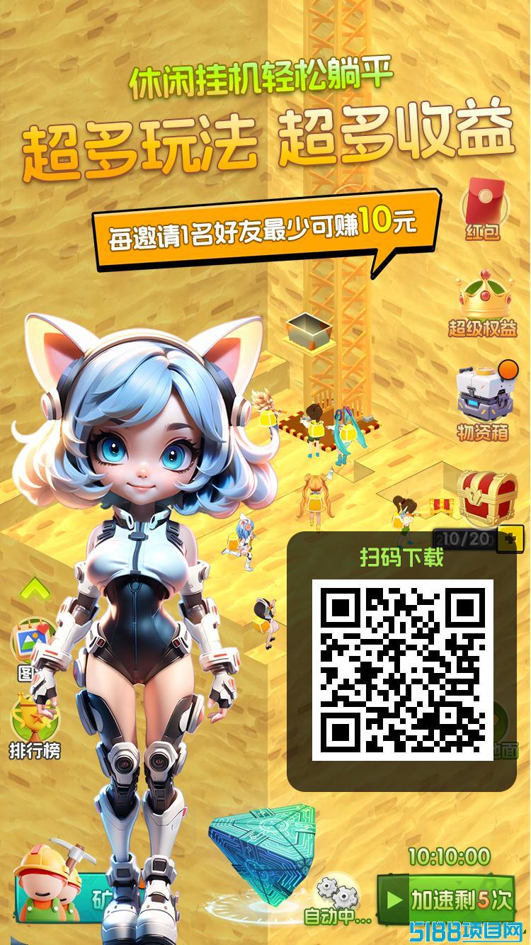 优品会新玩法揭秘：财富矿洞探秘，游戏与财富双丰收！