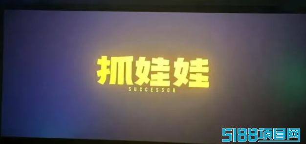 零成本日入800+热门院线躺赚项目