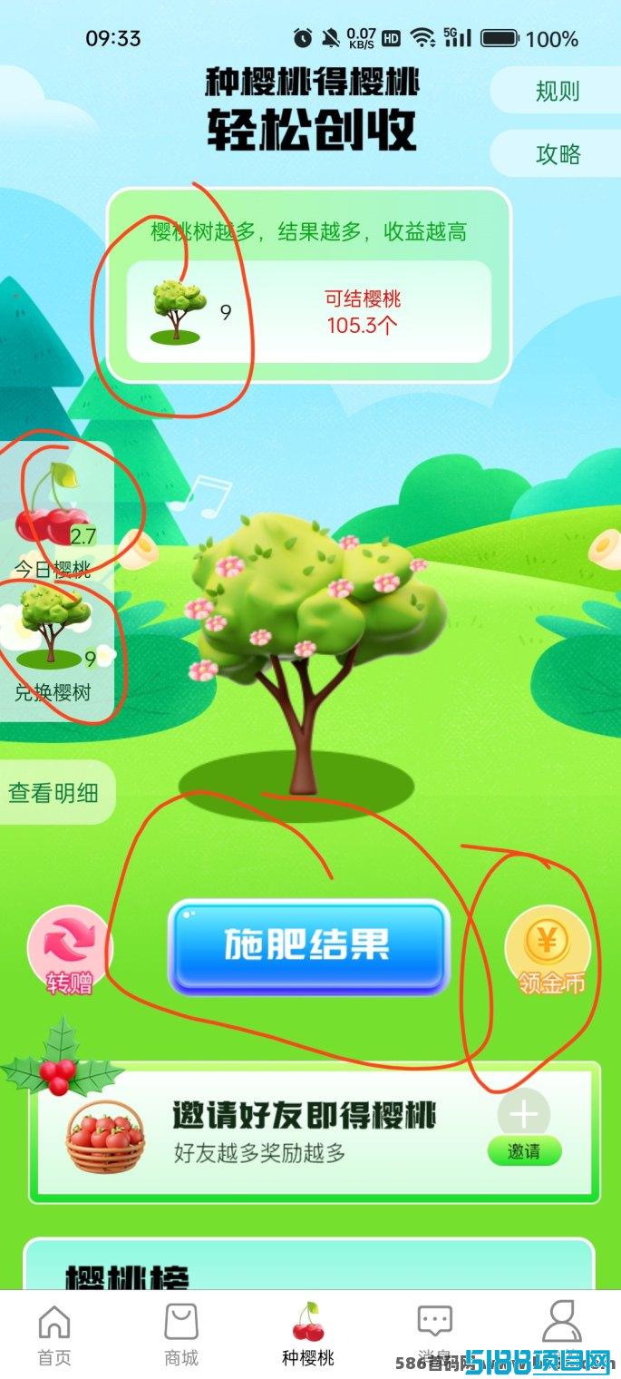 樱桃生活：探索全新社交平台的无限魅力，解锁独特玩法攻略，让你的社交体验焕然一新！