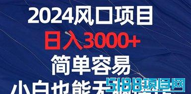 聚财铭：手机赚米新趋势！每天综合收溢1000+，时间完全自主，一部手机掌握财富新机遇！