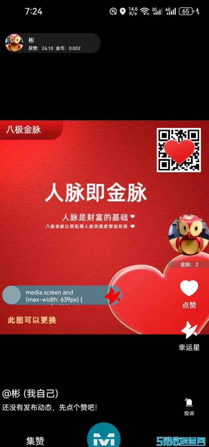 深度解析八极金脉内测玩法攻略，助你轻松掌握游戏精髓，快速成为高手！