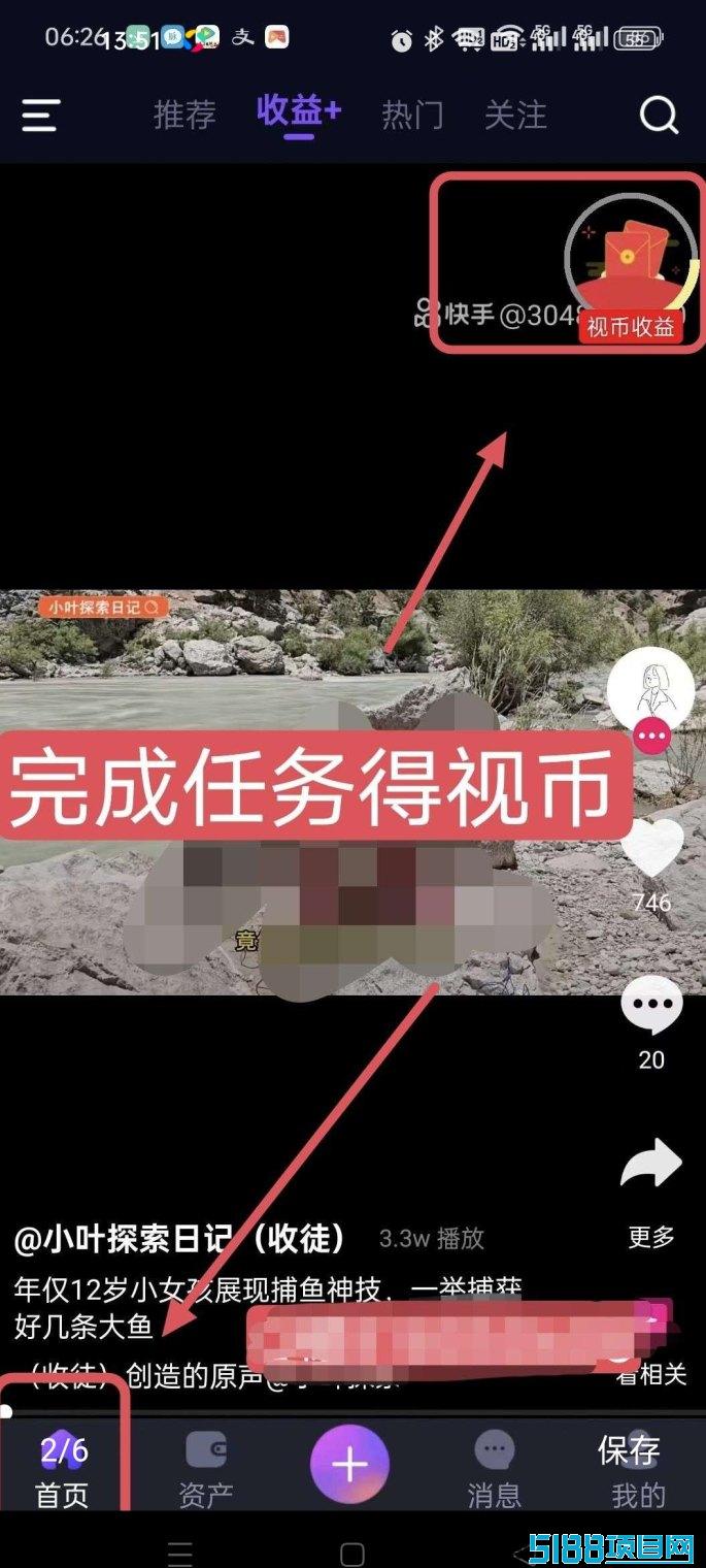 视界APP全新上线：签到+轻松赚钱，一站式攻略带你玩转财富新领域！