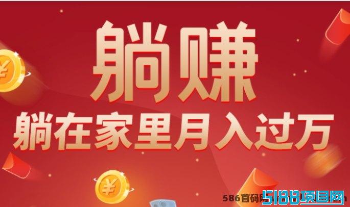 2024全新自动副业：手机自动赚米的攻略与玩法!