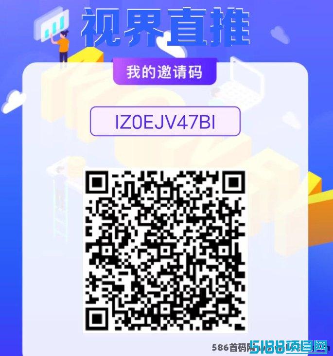 视界新机遇，认证无难度！简单操作即可达成1000+，抢占市场新风口！