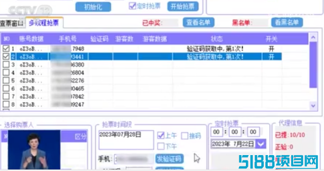 代抢高校参观票,有人一月闷声发财30万+