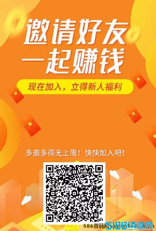 微脉网：0撸模式助你轻松实现财富自由！