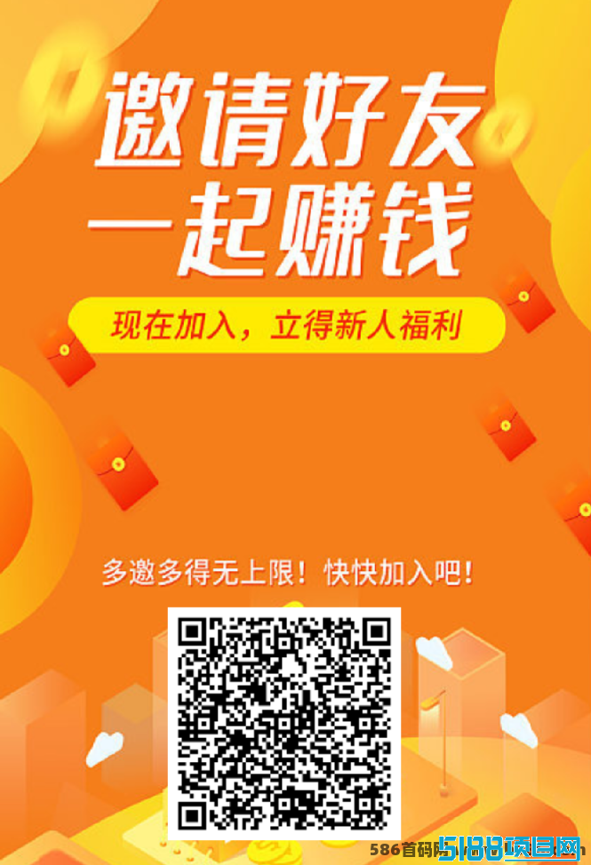微脉网首码全攻略：免费发布无门槛，每日积分累积不断，轻松实现小目标！