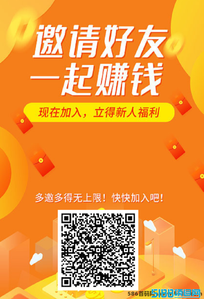微脉网：重构商业版图，零成本实现财富梦想！
