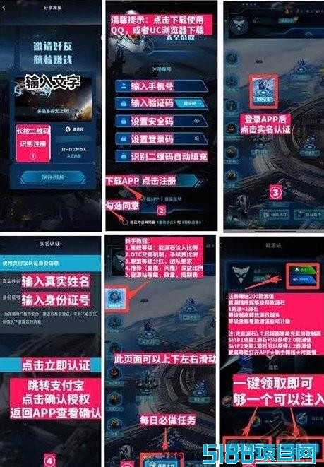 太空战舰上线：秒回收资源无限循环，免费畅玩无负担！