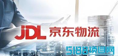 京东8月项目上线：复制粘贴法助您个人日赚300+，工作室日赚1000+