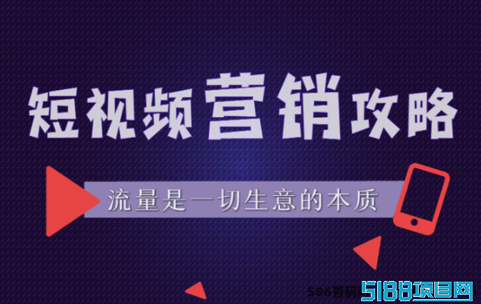 抖音黑科技，5G时代镭射云端商城3大途径快速新玩法！