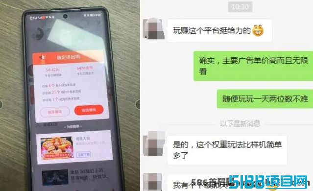 玩赚部落 2.0 极速版：创富新风口，让赚钱变得如此简单！