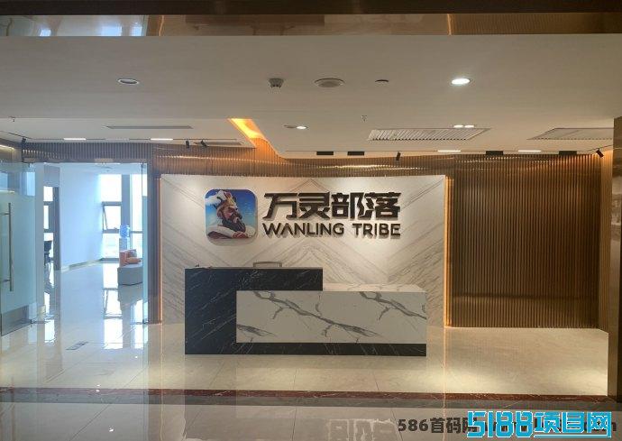 万灵部落链游重磅来袭！全新链游体验即将开启，内测名额火热抢注中！