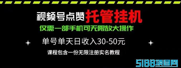 小蜜蜂自动点赞赚米详解：靠不靠谱？看完你就知道！