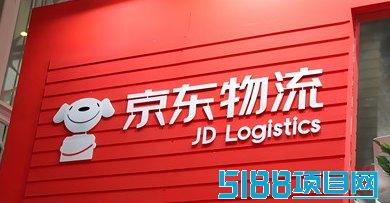 ​京东认证的绿色合规，会打字即可日赚300+，轻松搬运信息，月入可观