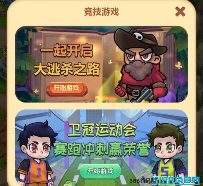 卫冠家园：长期稳定赚米的新兴链游项目，种植偷取，趣味小游戏一应俱全！