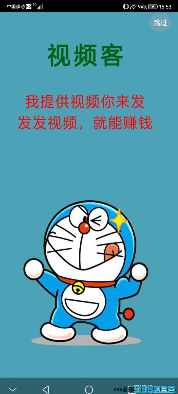 视频客无需剪辑，轻松发视频赚收溢！