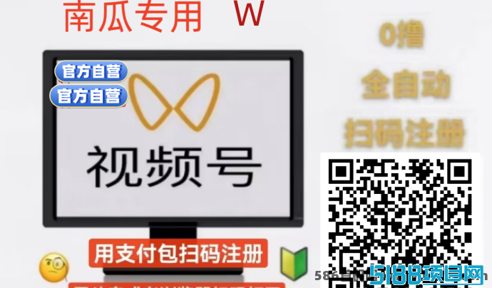 一斗米视频号项目全面上线！对接抖音视频号业务，流程流畅助你轻松运营！