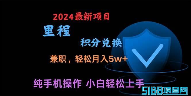 暑假最暴利的项目，暑假来临，利润飙升，正是项目利润爆发时期。市场很…
