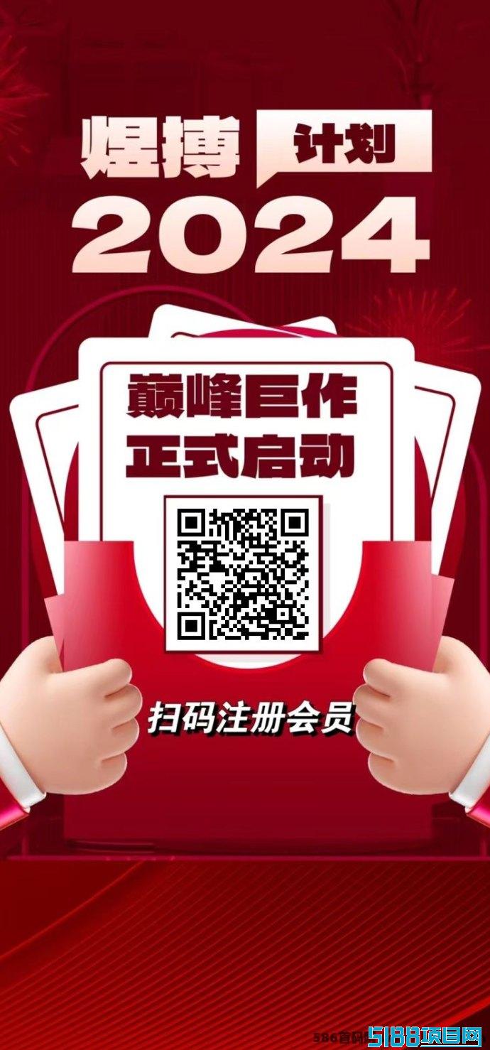 煜搏计划重磅来袭！广告每条0.1圆，快速对接！