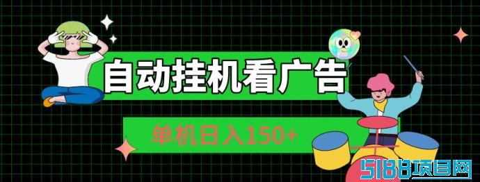 点点乐褂机赚米指南：如何轻松通过点点乐获取收入？