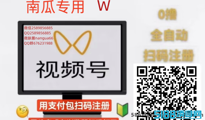 一斗米视频号褂机：轻松实现盈利，稳定委托，老板正在招募新成员！