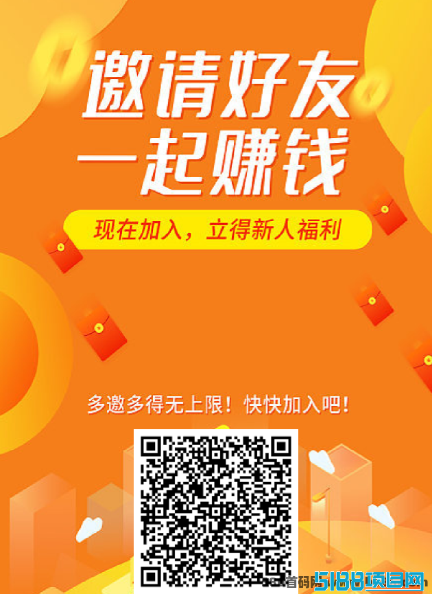 微脉网创新玩法：持续积分分荭，让财富增长变得简单！