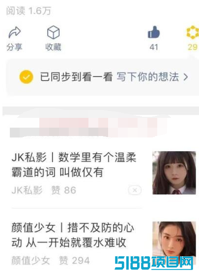 批量图片搬运赚钱的偏门项目,月入2万+