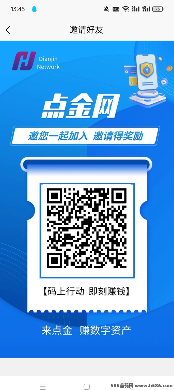 点金网：全新圈圈升级版，九度空间自动滑落玩法详解！