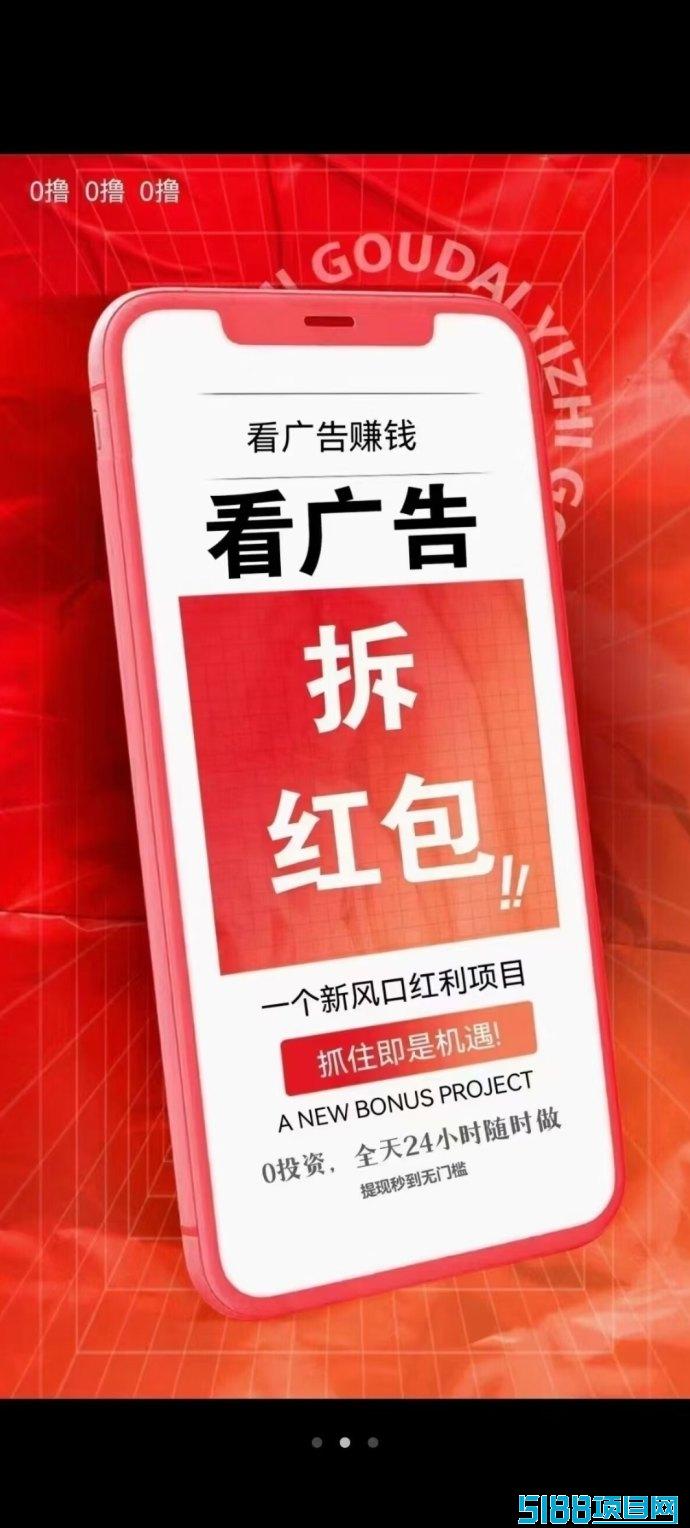 洋洋成语：零成本、无需实铭认证，简单操作每天轻松赚！