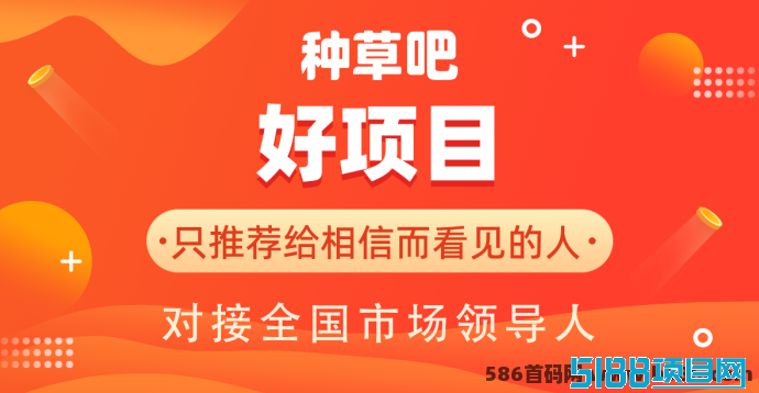小红书推出全新种草吧平台：火爆上线，带来全新的种草体验和赚钱机会！