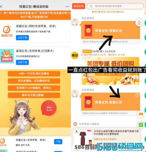 惊喜虹包：无需繁琐操作，让您的每一次领取都变得简单快捷！