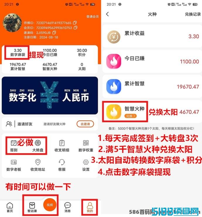 闲莱玩：每天只需看4个视频，轻松赚积分！