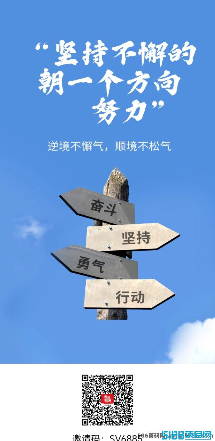 小红书推广裂变拉新项目，教你如何轻松实现日赚1000+！