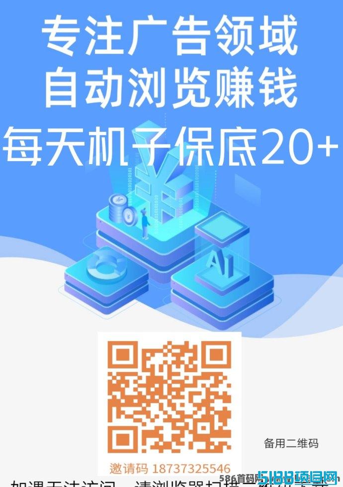 广告联盟：轻松上手简便操作，助你实现轻松赚钱全新体验与机会！
