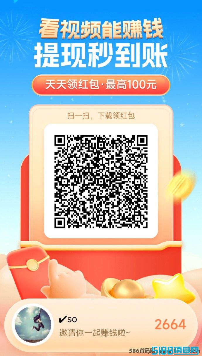简单赚更新版本：团队收溢给力，顶包3米全新体验！