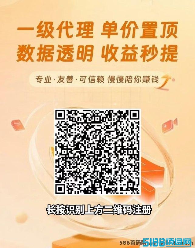 星子助推拉新项目全解析，分享超简单的实战技巧！