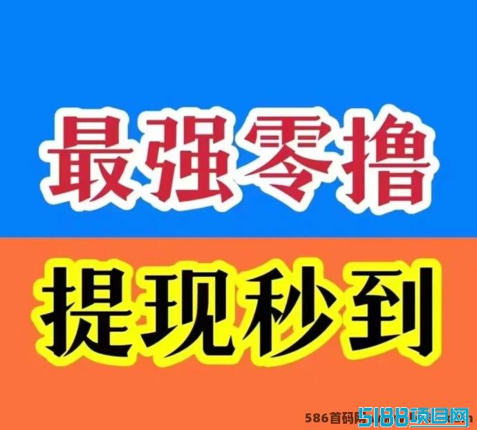 体验简玩看广告轻松赚，让你体验非常靠谱的赚米新方式！
