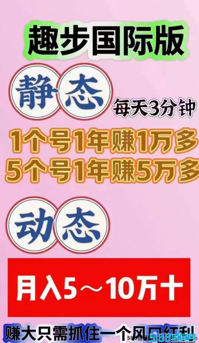 趣步中秋节糖果价格飙升至11圆，抓住2.0国际版机会，抢占市场先机！