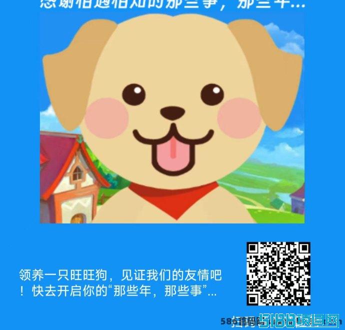 众乐出行助你在旅途中实现财富增长与快乐体验！