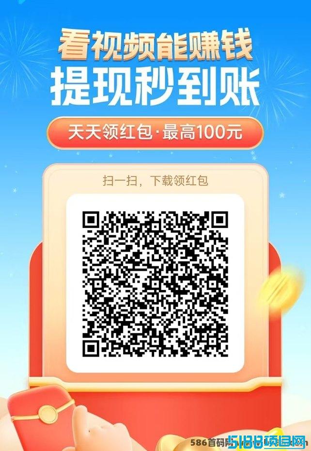 简单赚：轻松实现广告收溢，助你快速积累财富！