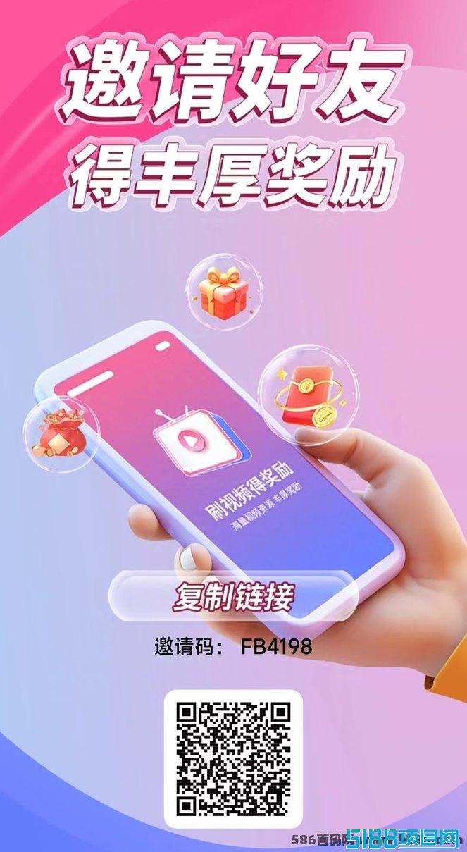 非凡短剧：免费看短剧还能赚米，乐趣与收溢双丰收！
